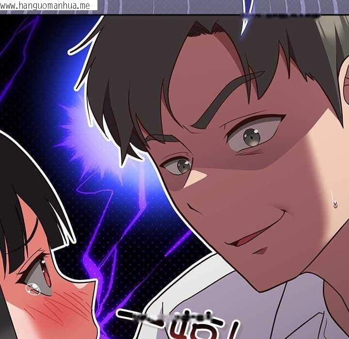 韩国漫画摸鱼生存指南韩漫_摸鱼生存指南-第7话在线免费阅读-韩国漫画-第173张图片