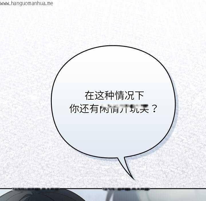 韩国漫画摸鱼生存指南韩漫_摸鱼生存指南-第7话在线免费阅读-韩国漫画-第78张图片