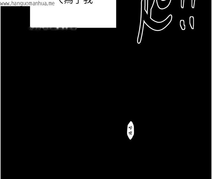 韩国漫画最强家丁韩漫_最强家丁-第45话-有备而来的夫人在线免费阅读-韩国漫画-第113张图片