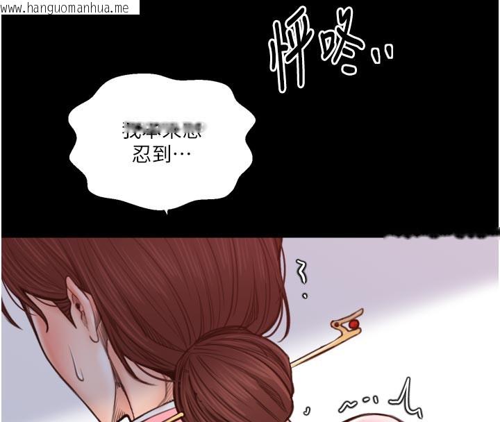 韩国漫画最强家丁韩漫_最强家丁-第45话-有备而来的夫人在线免费阅读-韩国漫画-第19张图片