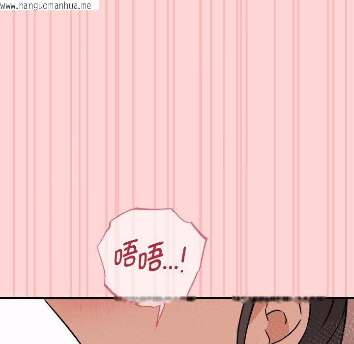 韩国漫画母女通吃计划韩漫_母女通吃计划-第3话在线免费阅读-韩国漫画-第117张图片