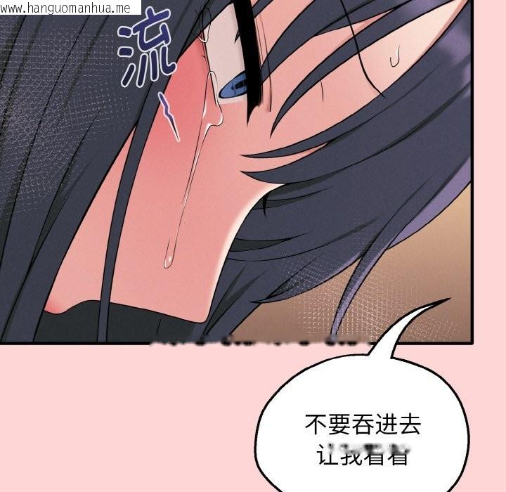 韩国漫画母女通吃计划韩漫_母女通吃计划-第1话在线免费阅读-韩国漫画-第119张图片