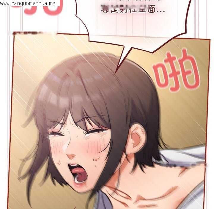 韩国漫画傻瓜病毒韩漫_傻瓜病毒-第29话在线免费阅读-韩国漫画-第75张图片