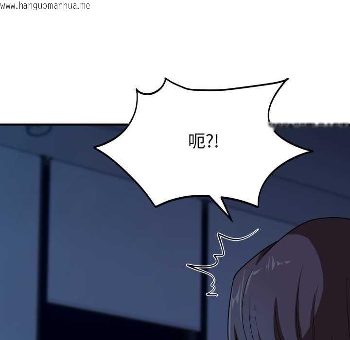 韩国漫画当狗不丢人韩漫_当狗不丢人-第15话在线免费阅读-韩国漫画-第131张图片
