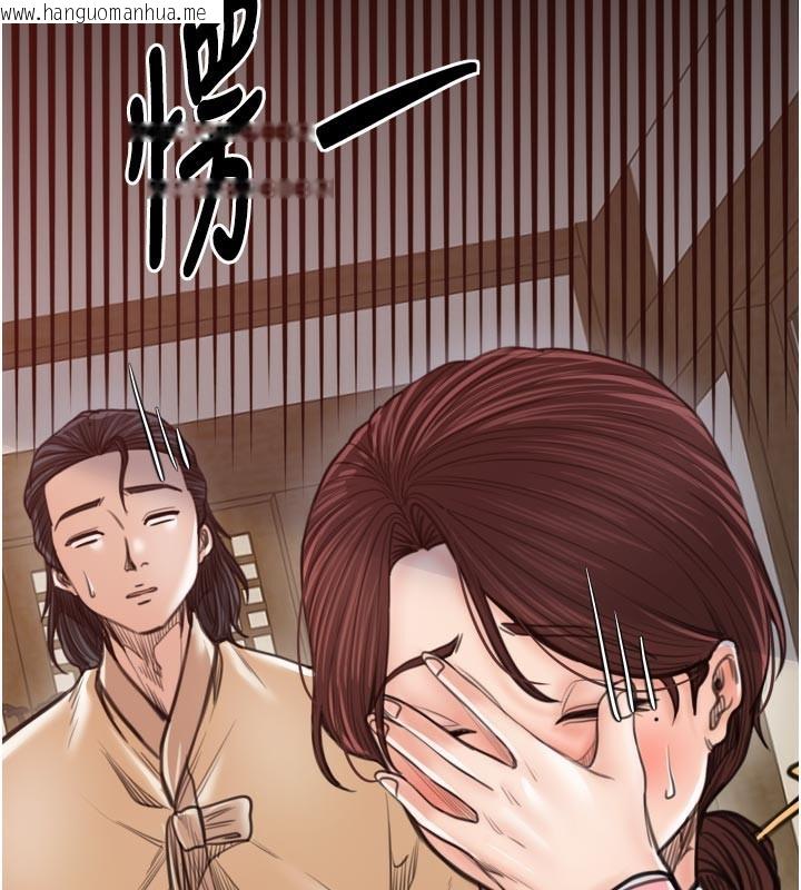 韩国漫画最强家丁韩漫_最强家丁-第45话-有备而来的夫人在线免费阅读-韩国漫画-第61张图片