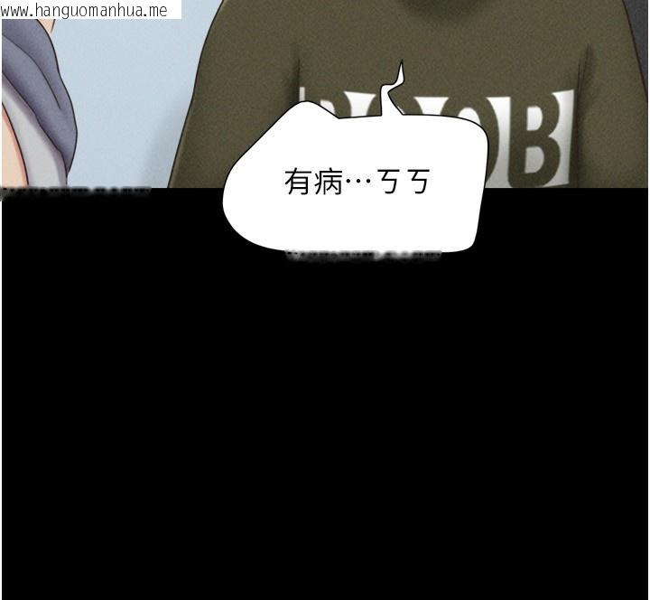 韩国漫画韶恩韩漫_韶恩-第57话-仲勋哥，我终于知道了…在线免费阅读-韩国漫画-第50张图片