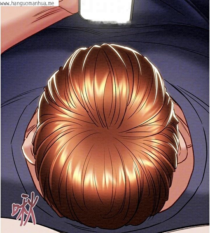 韩国漫画掠夺行动韩漫_掠夺行动-第63话-主人请看看我在线免费阅读-韩国漫画-第106张图片