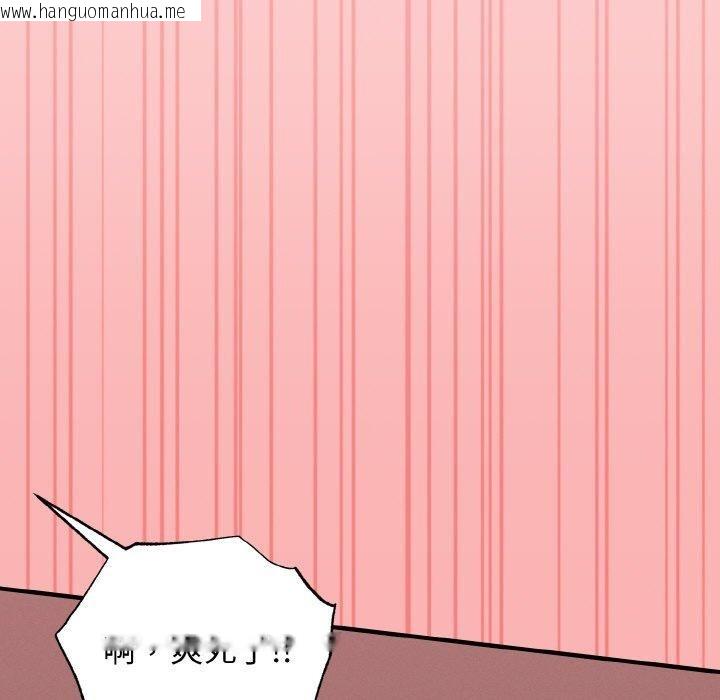 韩国漫画母女通吃计划韩漫_母女通吃计划-第3话在线免费阅读-韩国漫画-第122张图片