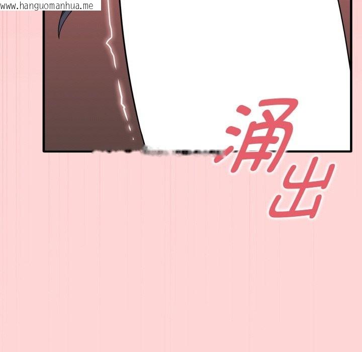韩国漫画母女通吃计划韩漫_母女通吃计划-第1话在线免费阅读-韩国漫画-第117张图片