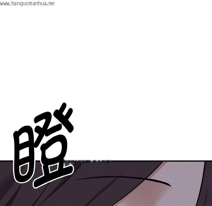 韩国漫画母女通吃计划韩漫_母女通吃计划-第1话在线免费阅读-韩国漫画-第225张图片