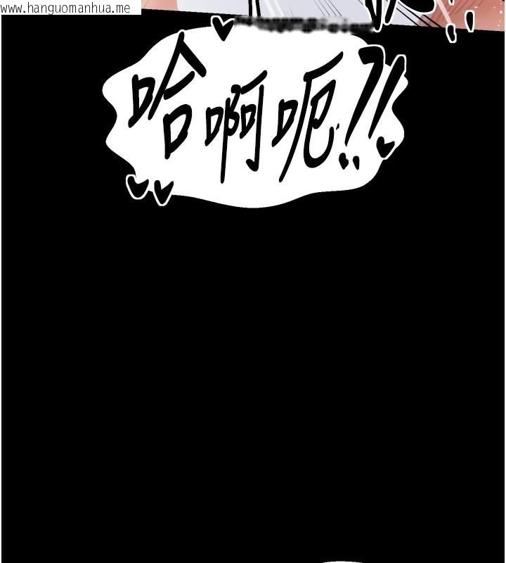 韩国漫画最强家丁韩漫_最强家丁-第45话-有备而来的夫人在线免费阅读-韩国漫画-第174张图片