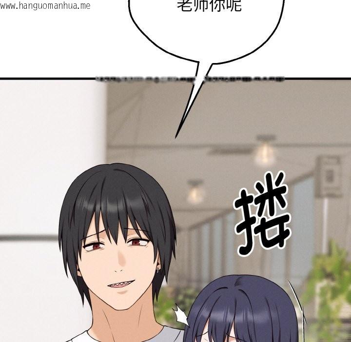 韩国漫画母女通吃计划韩漫_母女通吃计划-第1话在线免费阅读-韩国漫画-第184张图片