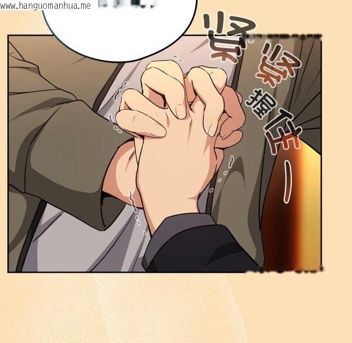 韩国漫画下班后的例行恋爱韩漫_下班后的例行恋爱-第64话在线免费阅读-韩国漫画-第63张图片