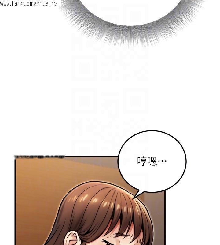韩国漫画公务员的桃色副业韩漫_公务员的桃色副业-第25话-不可告人的性幻想在线免费阅读-韩国漫画-第85张图片