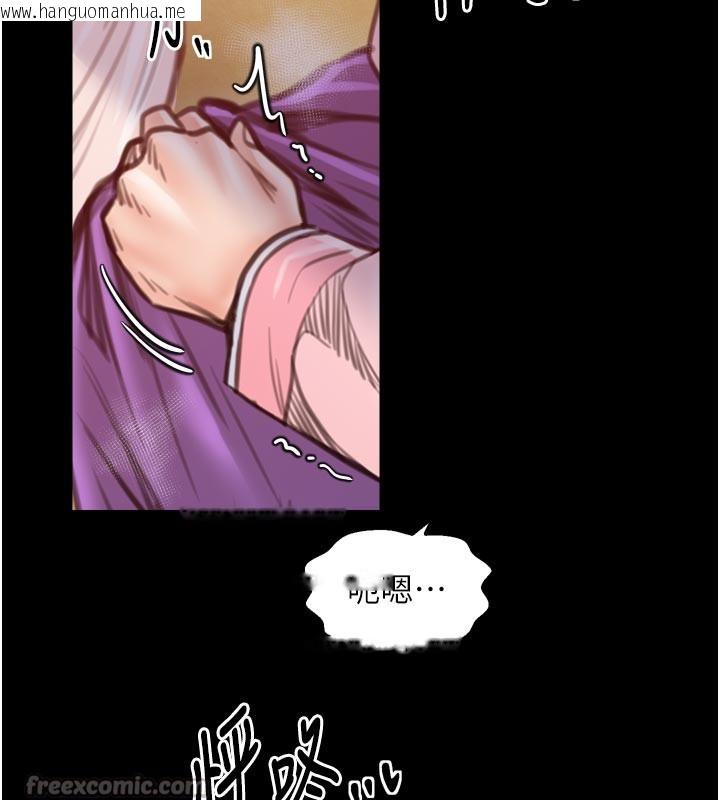 韩国漫画最强家丁韩漫_最强家丁-第45话-有备而来的夫人在线免费阅读-韩国漫画-第28张图片