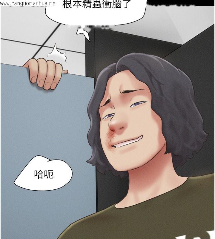 韩国漫画韶恩韩漫_韶恩-第57话-仲勋哥，我终于知道了…在线免费阅读-韩国漫画-第71张图片