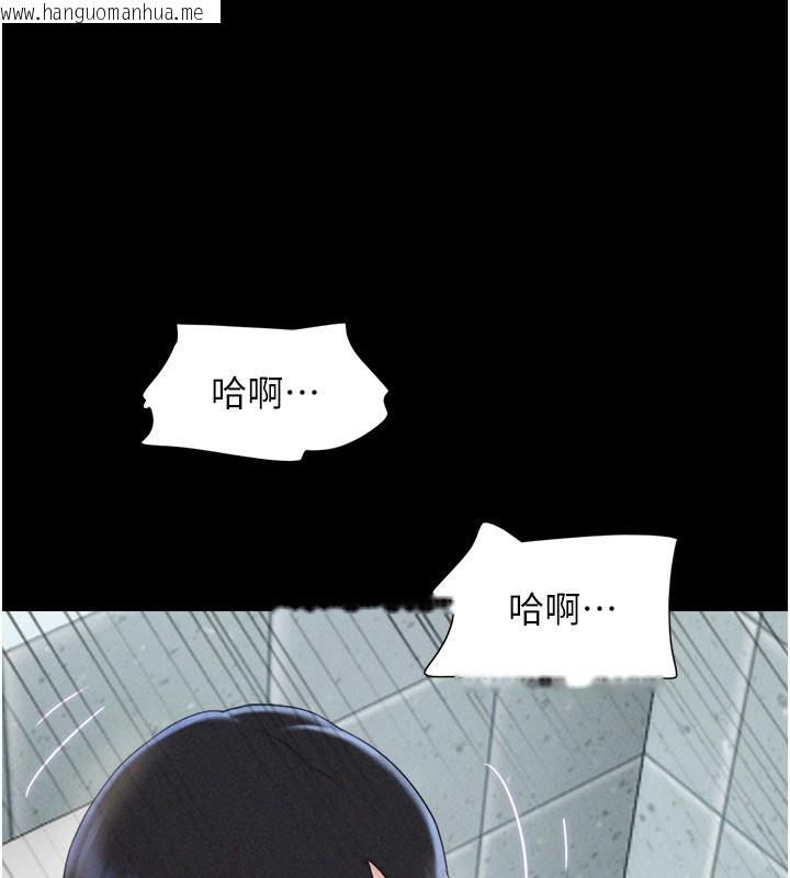 韩国漫画韶恩韩漫_韶恩-第57话-仲勋哥，我终于知道了…在线免费阅读-韩国漫画-第65张图片