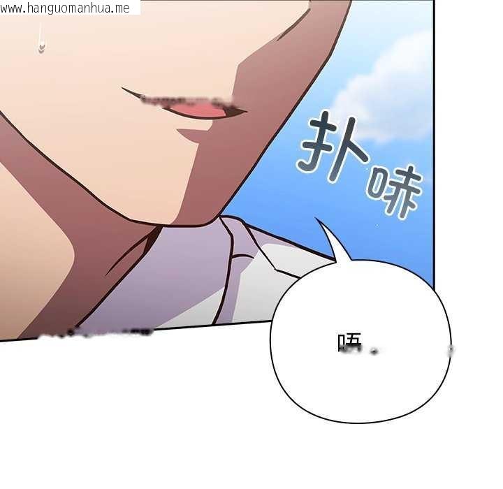 韩国漫画摸鱼生存指南韩漫_摸鱼生存指南-第7话在线免费阅读-韩国漫画-第171张图片