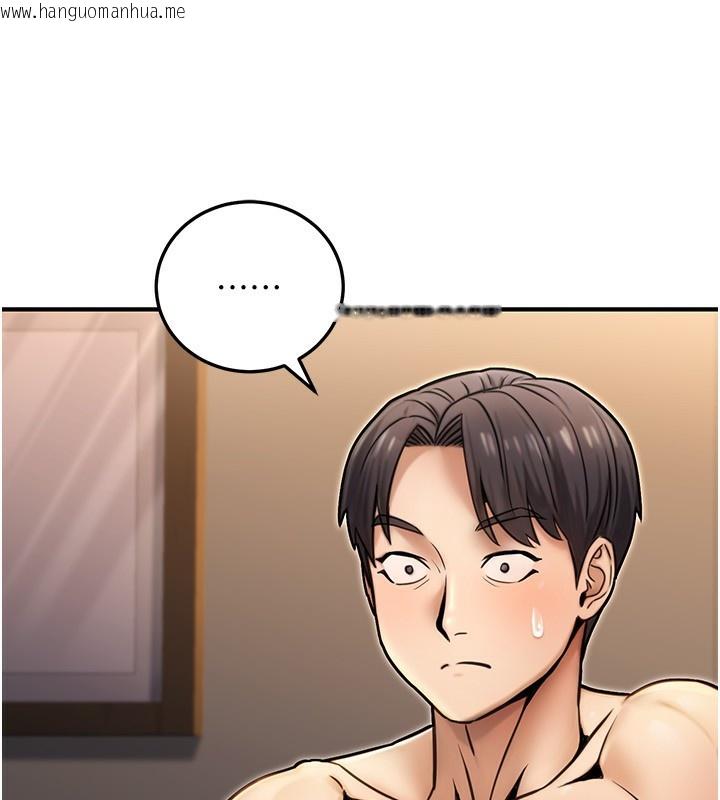韩国漫画公务员的桃色副业韩漫_公务员的桃色副业-第25话-不可告人的性幻想在线免费阅读-韩国漫画-第79张图片