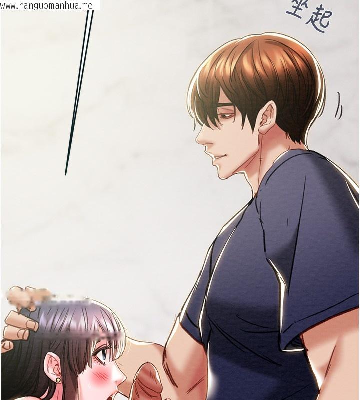 韩国漫画掠夺行动韩漫_掠夺行动-第63话-主人请看看我在线免费阅读-韩国漫画-第166张图片