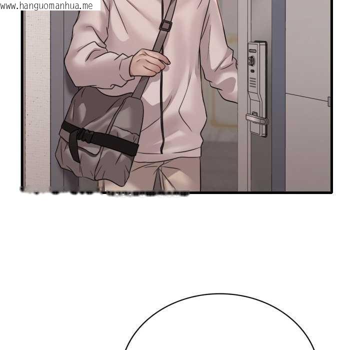 韩国漫画想要拥有她/渴望占有她韩漫_想要拥有她/渴望占有她-第72话在线免费阅读-韩国漫画-第79张图片