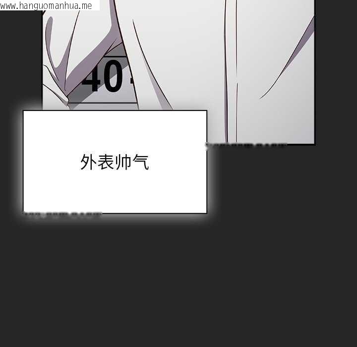 韩国漫画摸鱼生存指南韩漫_摸鱼生存指南-第7话在线免费阅读-韩国漫画-第7张图片