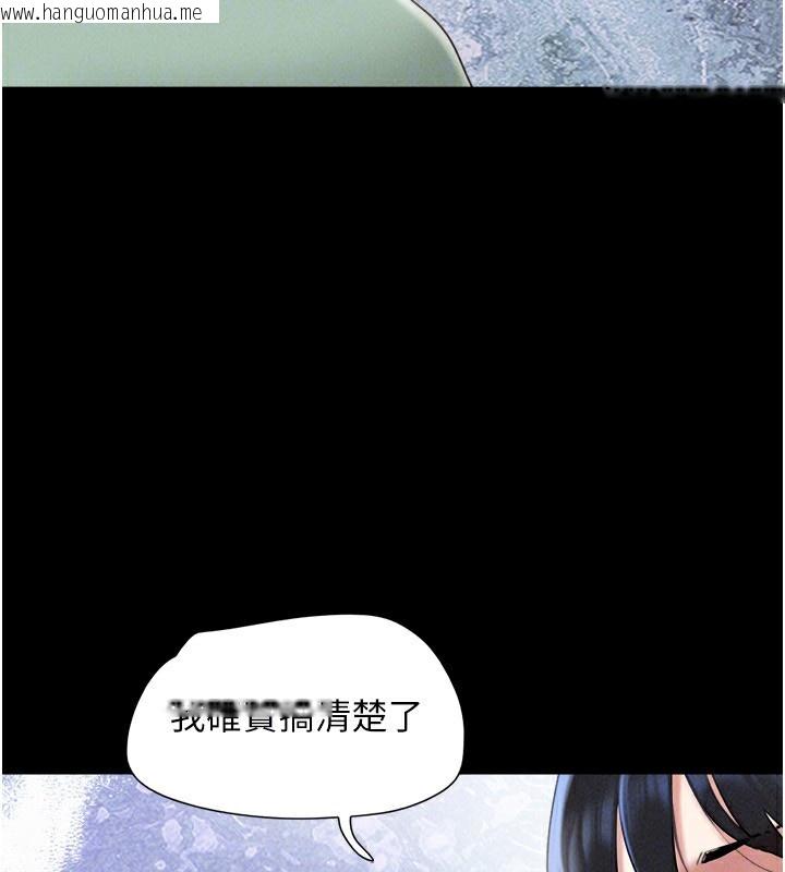韩国漫画韶恩韩漫_韶恩-第57话-仲勋哥，我终于知道了…在线免费阅读-韩国漫画-第151张图片