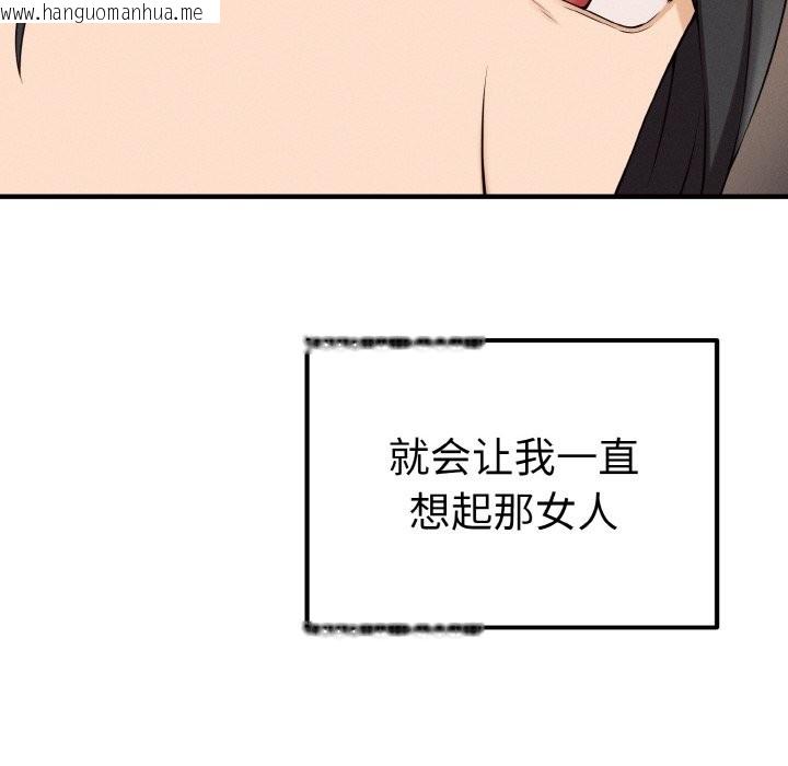 韩国漫画母女通吃计划韩漫_母女通吃计划-第1话在线免费阅读-韩国漫画-第75张图片