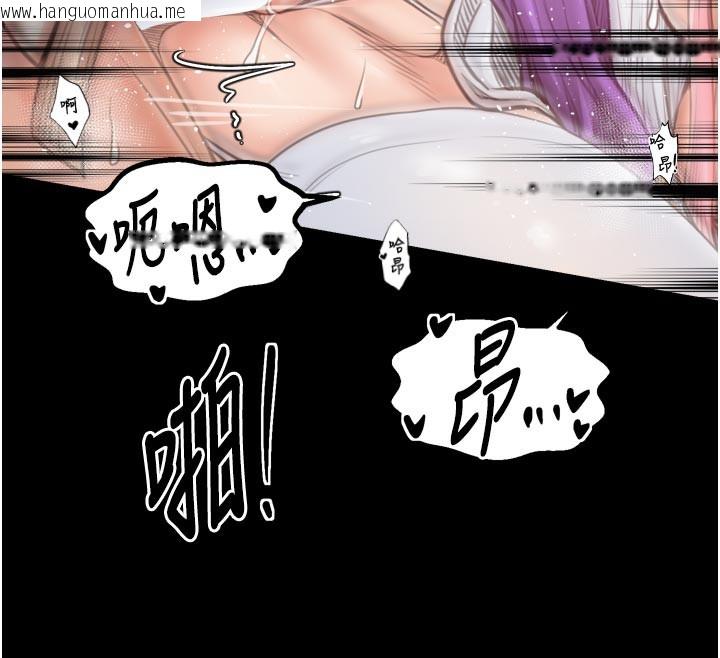 韩国漫画最强家丁韩漫_最强家丁-第45话-有备而来的夫人在线免费阅读-韩国漫画-第127张图片