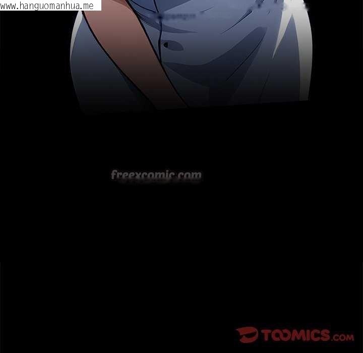 韩国漫画黑道X上班族/我身体里的那个家伙韩漫_黑道X上班族/我身体里的那个家伙-第17话在线免费阅读-韩国漫画-第28张图片