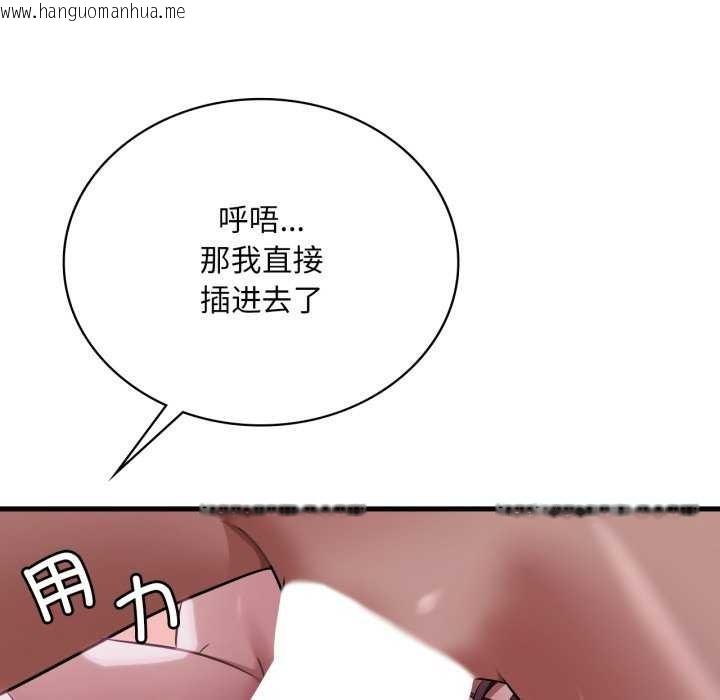 韩国漫画想要拥有她/渴望占有她韩漫_想要拥有她/渴望占有她-第72话在线免费阅读-韩国漫画-第31张图片
