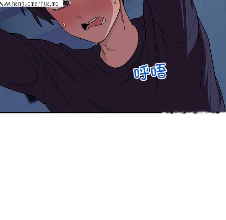 韩国漫画当狗不丢人韩漫_当狗不丢人-第15话在线免费阅读-韩国漫画-第115张图片