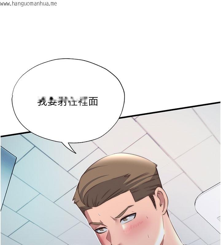 韩国漫画民宿精营中韩漫_民宿精营中-第18话-妳有这么想要吗?在线免费阅读-韩国漫画-第40张图片