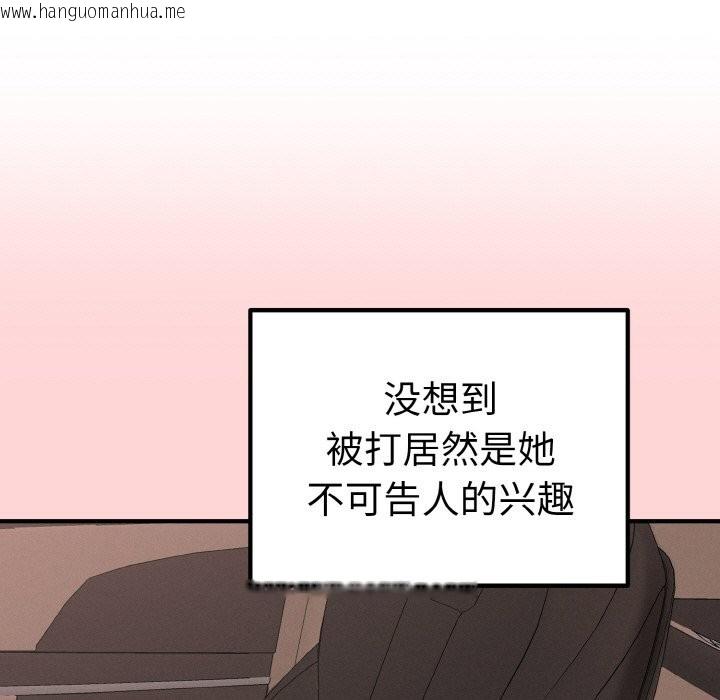 韩国漫画母女通吃计划韩漫_母女通吃计划-第1话在线免费阅读-韩国漫画-第79张图片