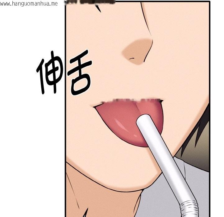 韩国漫画母女通吃计划韩漫_母女通吃计划-第1话在线免费阅读-韩国漫画-第276张图片