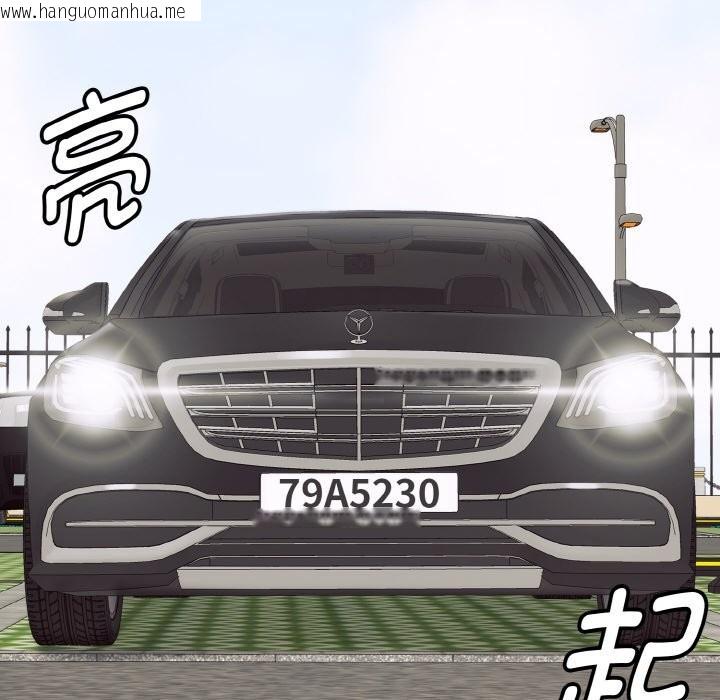 韩国漫画母女通吃计划韩漫_母女通吃计划-第1话在线免费阅读-韩国漫画-第38张图片