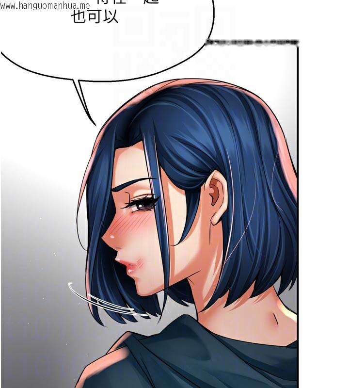 韩国漫画痒乐多阿姨韩漫_痒乐多阿姨-第69话-阿姨的最后请求在线免费阅读-韩国漫画-第74张图片