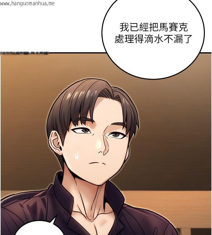韩国漫画公务员的桃色副业韩漫_公务员的桃色副业-第25话-不可告人的性幻想在线免费阅读-韩国漫画-第10张图片