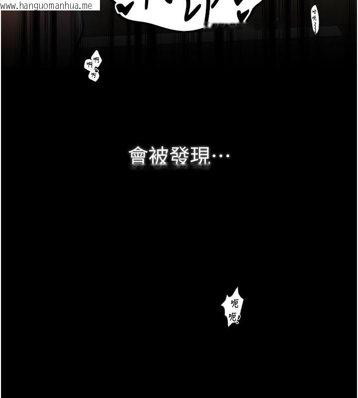 韩国漫画最强家丁韩漫_最强家丁-第45话-有备而来的夫人在线免费阅读-韩国漫画-第142张图片