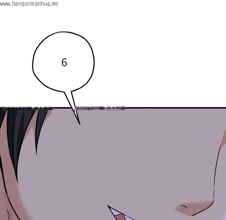 韩国漫画母女通吃计划韩漫_母女通吃计划-第3话在线免费阅读-韩国漫画-第23张图片