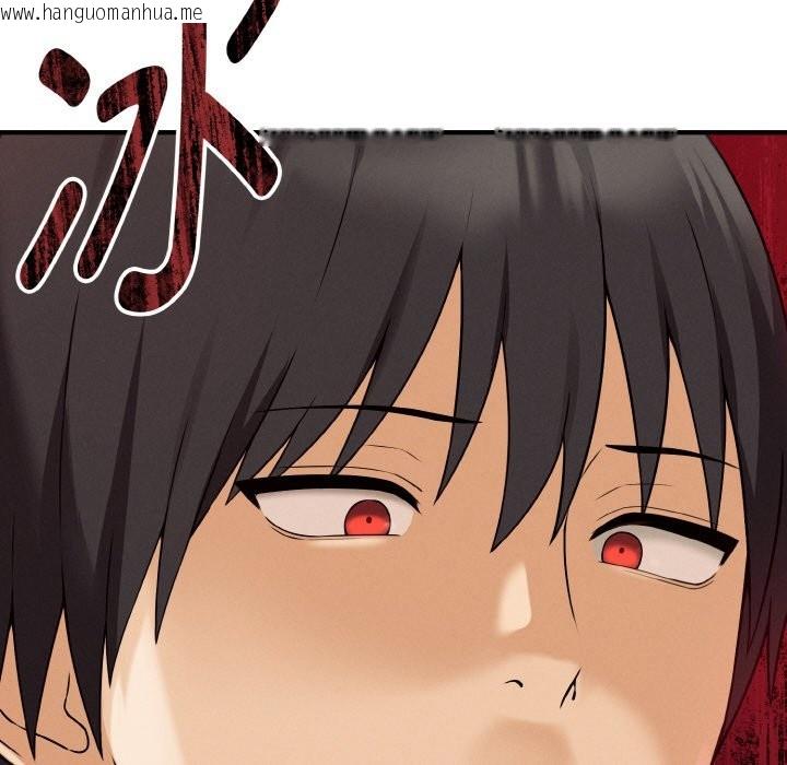 韩国漫画母女通吃计划韩漫_母女通吃计划-第2话在线免费阅读-韩国漫画-第95张图片