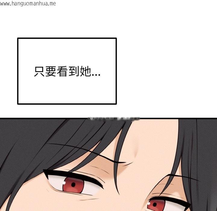 韩国漫画母女通吃计划韩漫_母女通吃计划-第1话在线免费阅读-韩国漫画-第74张图片