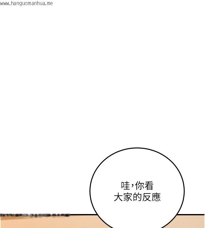韩国漫画公务员的桃色副业韩漫_公务员的桃色副业-第25话-不可告人的性幻想在线免费阅读-韩国漫画-第1张图片