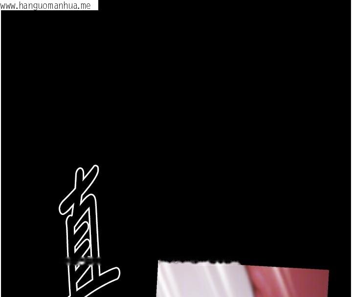 韩国漫画最强家丁韩漫_最强家丁-第45话-有备而来的夫人在线免费阅读-韩国漫画-第109张图片
