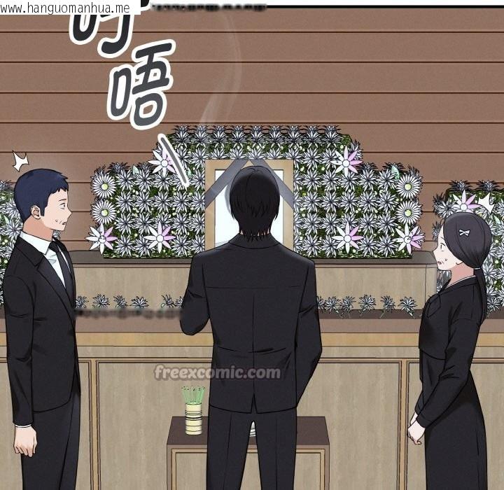 韩国漫画母女通吃计划韩漫_母女通吃计划-第1话在线免费阅读-韩国漫画-第14张图片