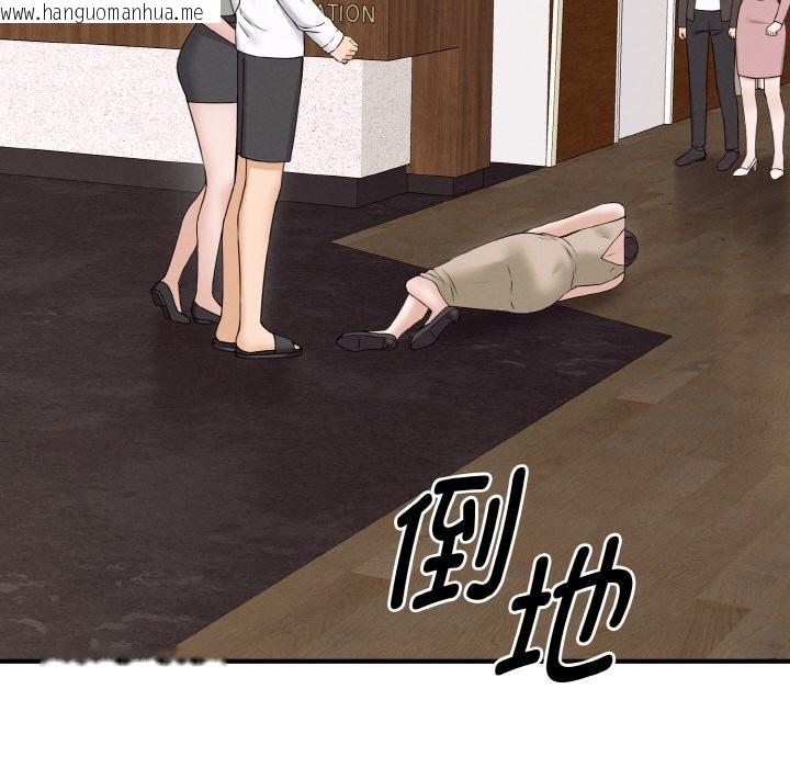 韩国漫画母女通吃计划韩漫_母女通吃计划-第1话在线免费阅读-韩国漫画-第167张图片