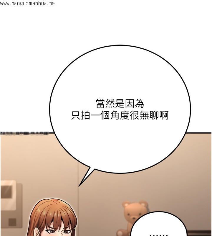 韩国漫画公务员的桃色副业韩漫_公务员的桃色副业-第25话-不可告人的性幻想在线免费阅读-韩国漫画-第20张图片