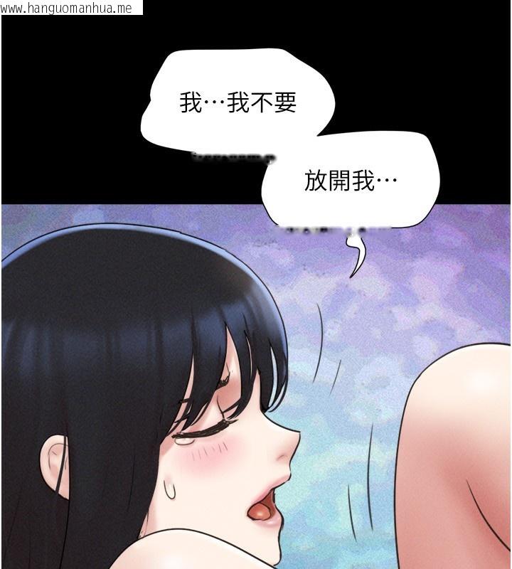 韩国漫画韶恩韩漫_韶恩-第57话-仲勋哥，我终于知道了…在线免费阅读-韩国漫画-第69张图片