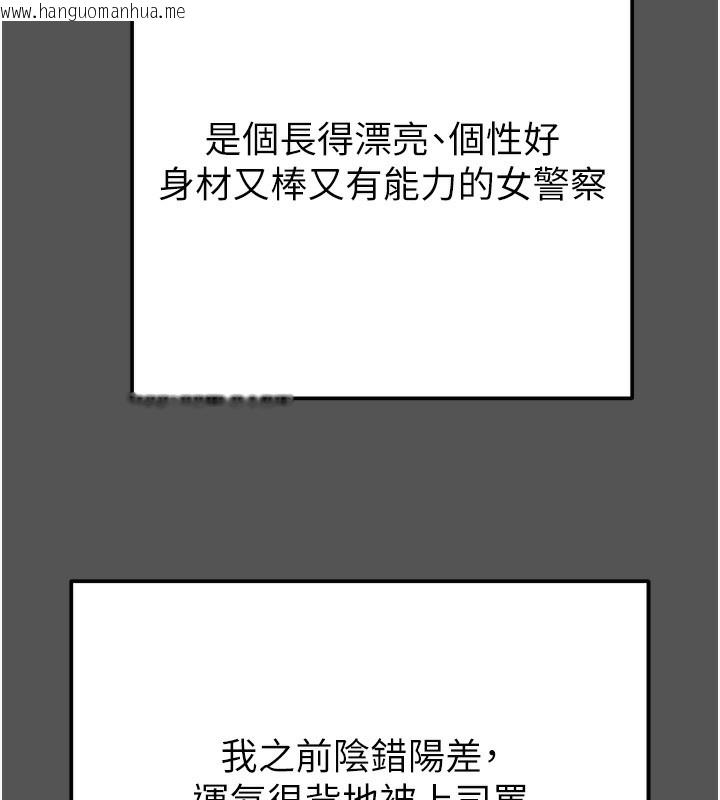 韩国漫画掠夺行动韩漫_掠夺行动-第63话-主人请看看我在线免费阅读-韩国漫画-第21张图片