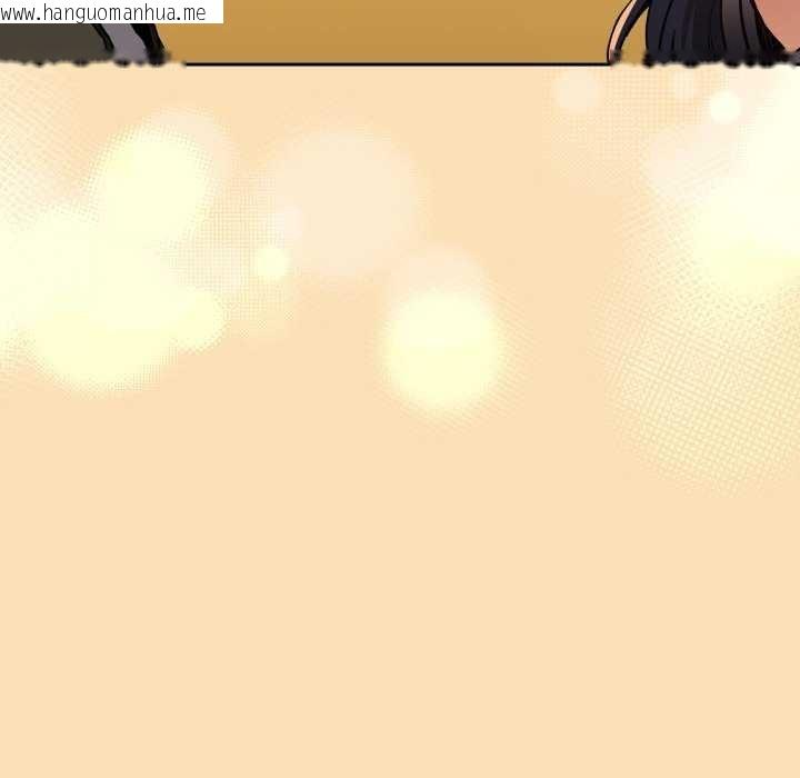 韩国漫画下班后的例行恋爱韩漫_下班后的例行恋爱-第64话在线免费阅读-韩国漫画-第84张图片